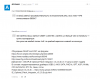 Прикрепленное изображение: Screenshot_7.png